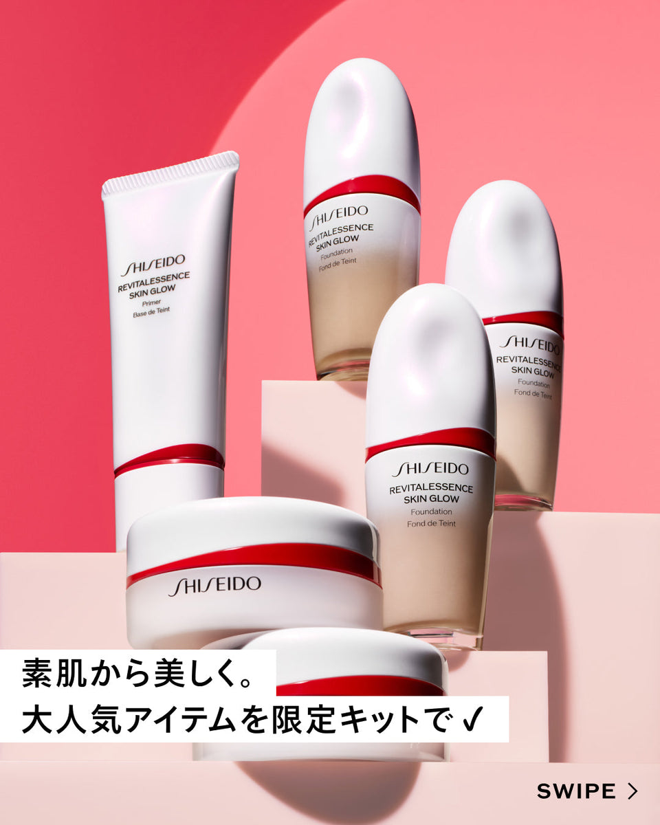 SHISEIDO SKIN GLOW 160とパウダー01のセット The Complete SHISEIDO Base Makeup Guide: Foundations, Primers