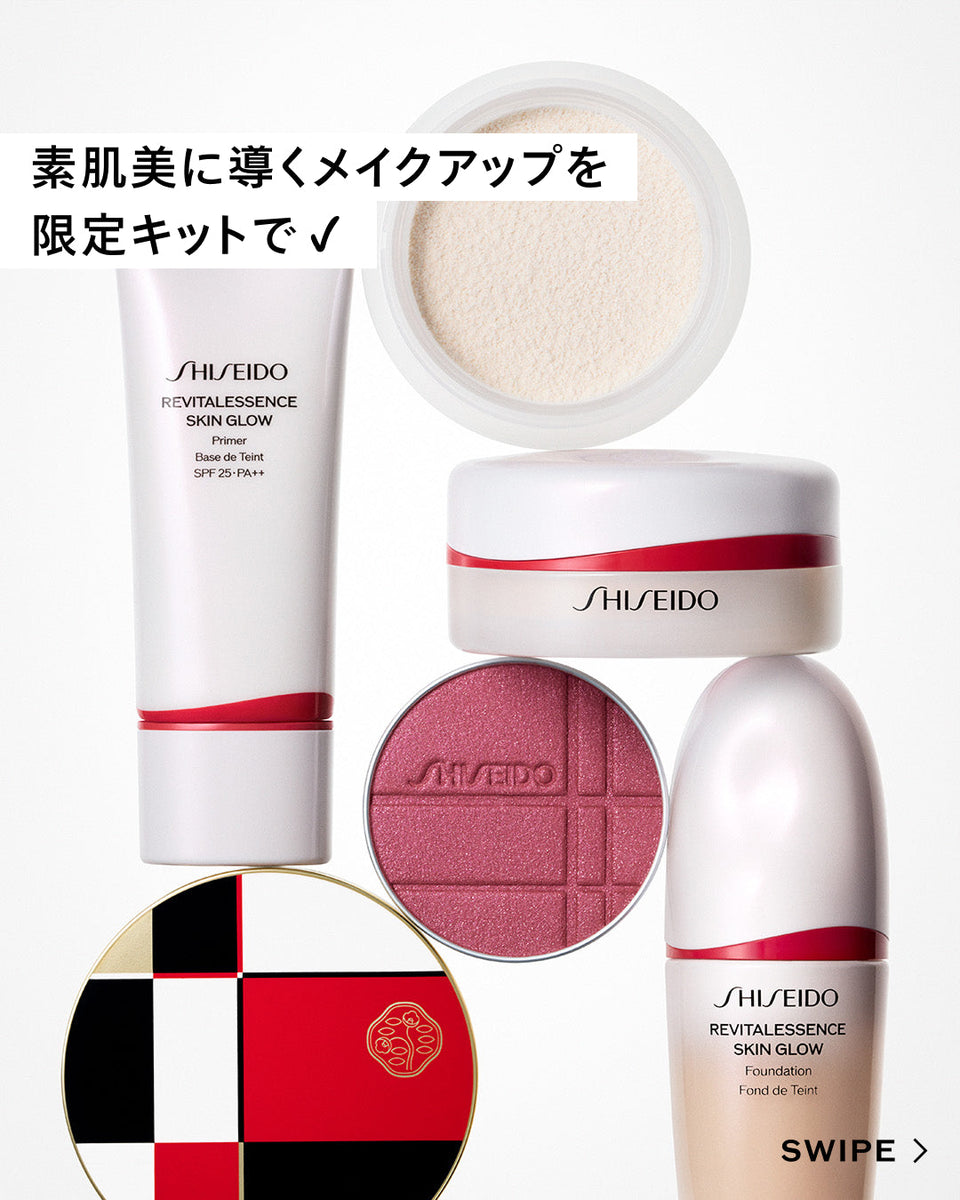 美容液革命：資生堂の新しい「カラー＆グローエンハンサー