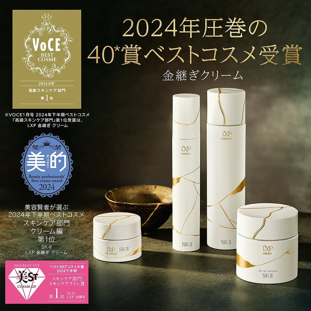 Embrace Timeless Beauty: The SK-II LXP Art of Kintsugi Collection Arrives at Tokyo Beauty Box
