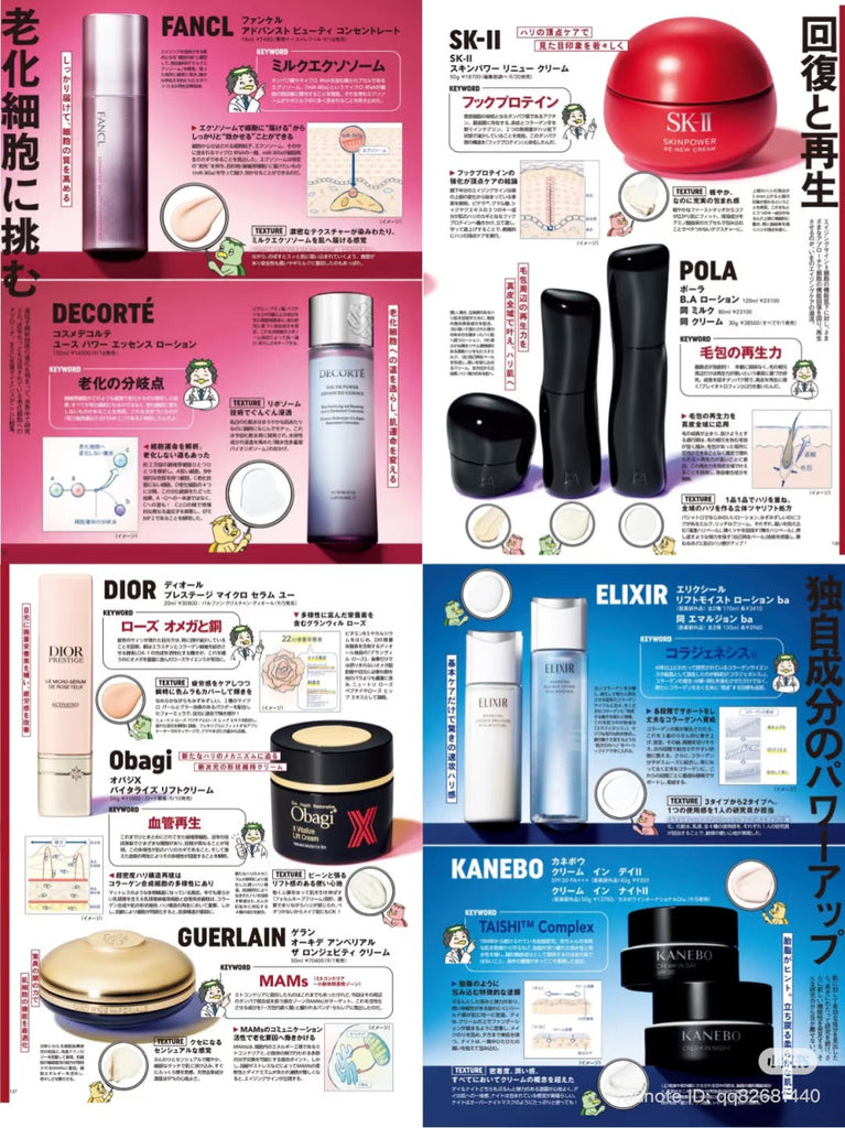 Discover timeless Japanese skincare secrets for radiant and youthful skin with proven traditional techniques.