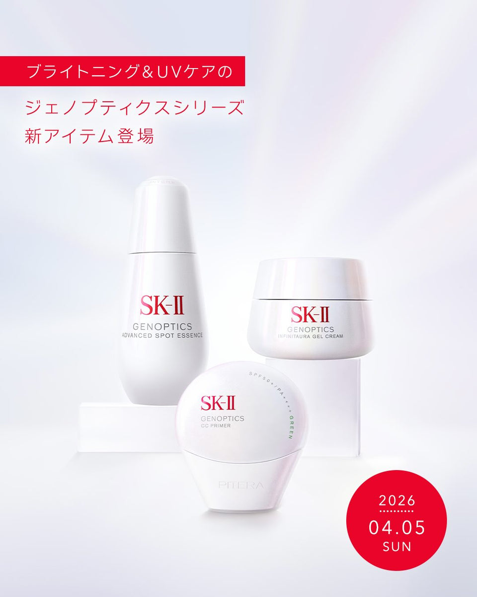 Top 5 SK-II Products You Should Try for Radiant Skin | Tokyo Beauty Box