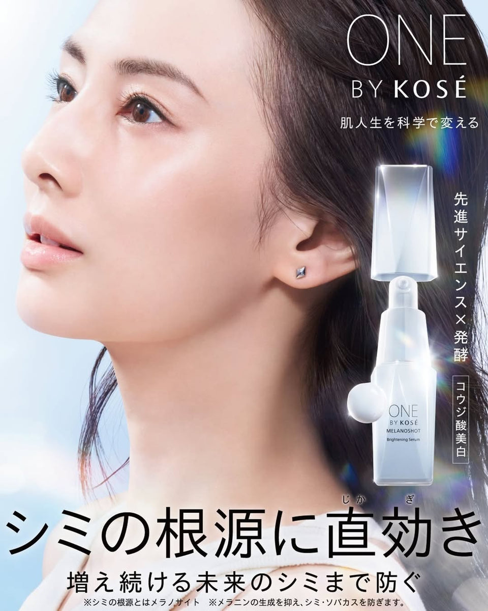 ONE BY KOSE | Tokyo Beauty Box