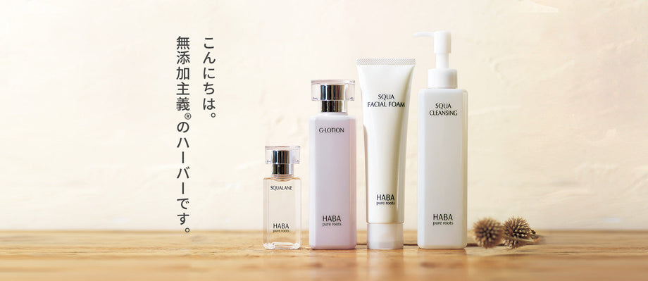 HABA | Tokyo Beauty Box