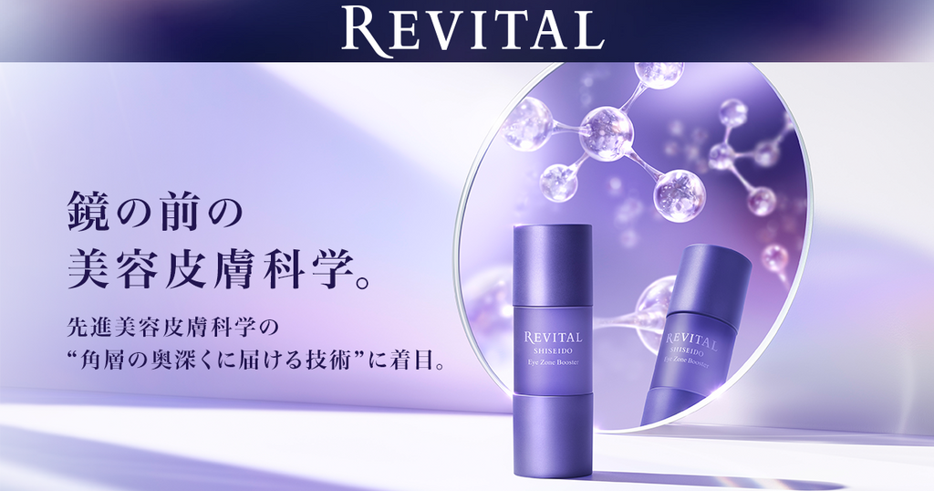 Revital