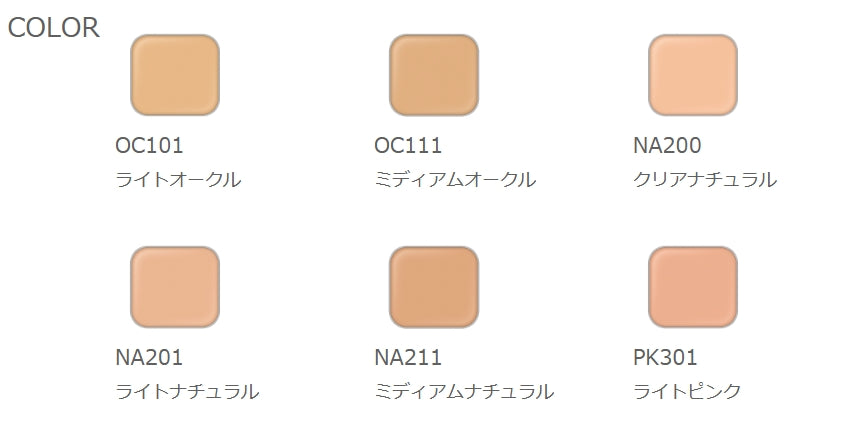 Albion Excia Bright Foundation providing flawless coverage with long-lasting finish for radiant skin