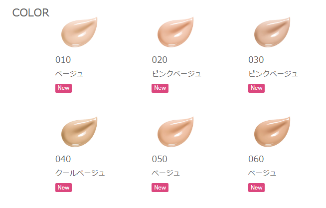 Albion Studio Perfect Edit Foundation 30g | Tokyo Beauty Box Albion Studio Perfect Edit Foundation 30g | Tokyo Beauty Box