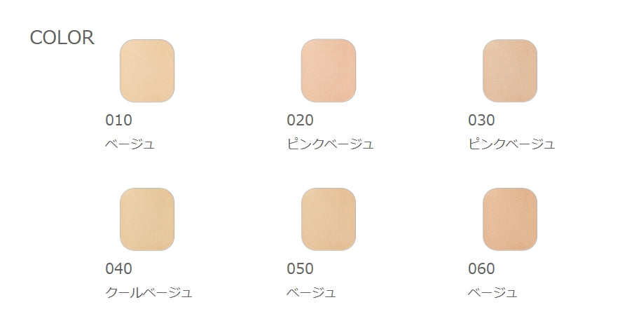 Albion Studio Beautious Foundation for flawless coverage, premium Albion cosmetic base, long-lasting foundation