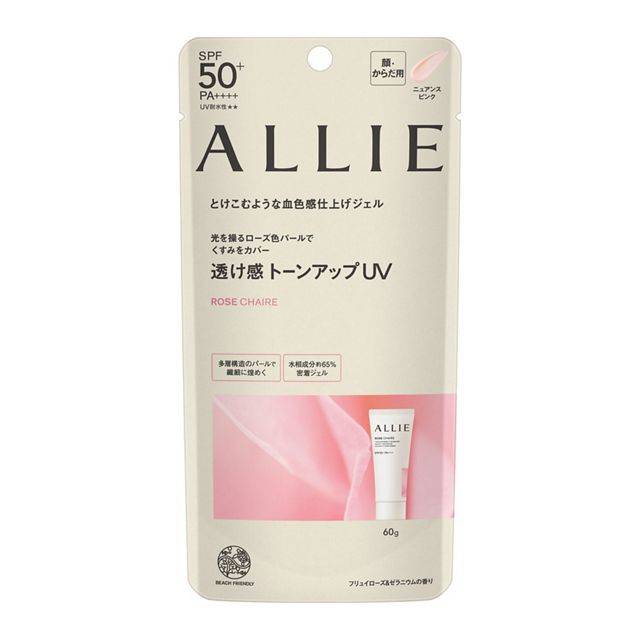 Allie Chrono Beauty Tone Up UV 60g Rose Chaire variant in SPF 50+ PA++++ packaging, offering a rosy tone-up effect for glowing skin.