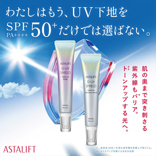 Astalift D-UV Shield Tone Up providing radiant glow and effective UV protection for healthy skin