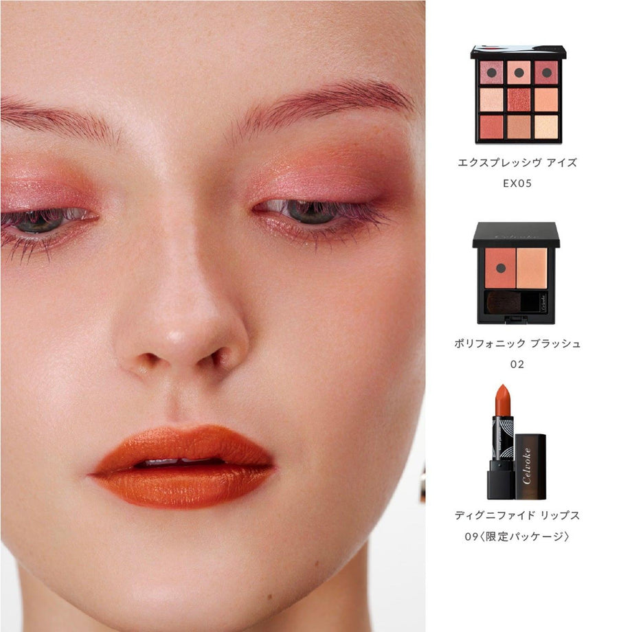 Celvoke EX05 Eyes | Tokyo Beauty Box