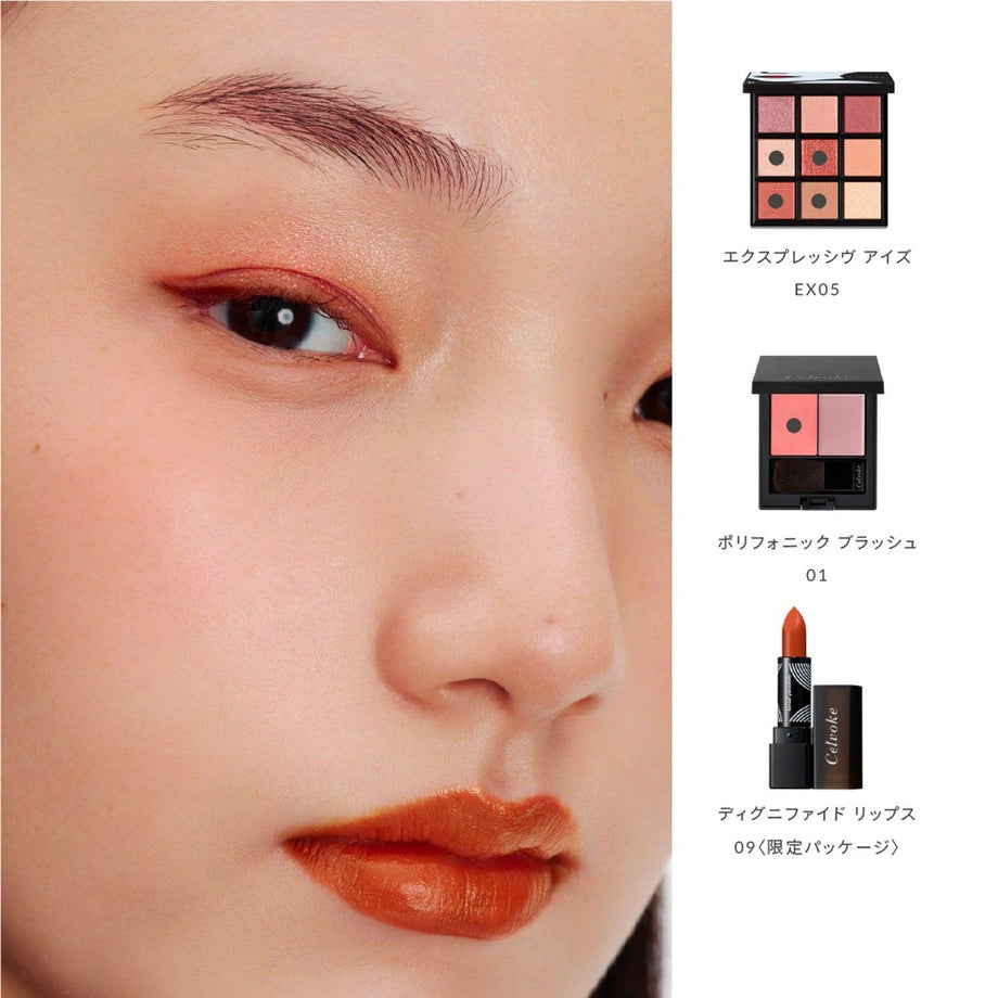 Celvoke EX05 Eyes | Tokyo Beauty Box