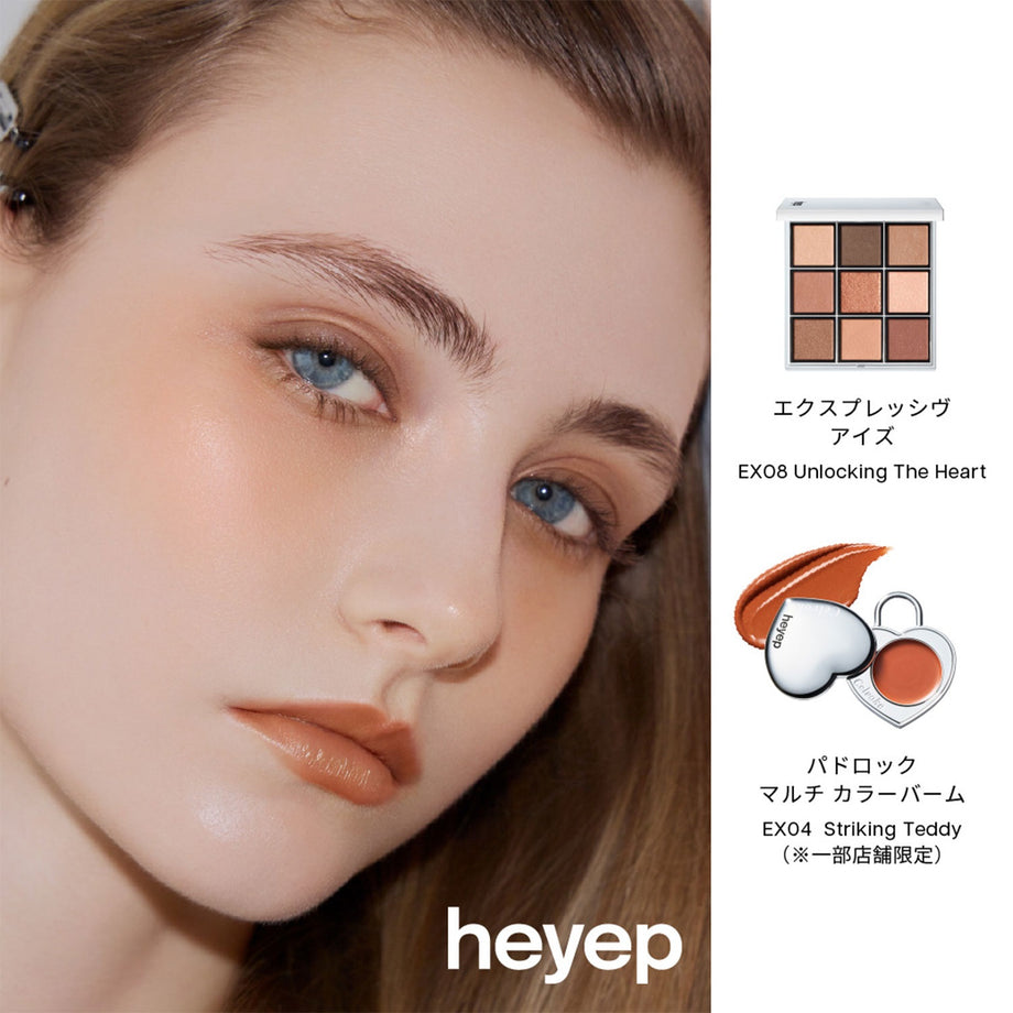 Celvoke Expressive Eyes EX08 Unlocking The Heart 9g | Tokyo Beauty Box