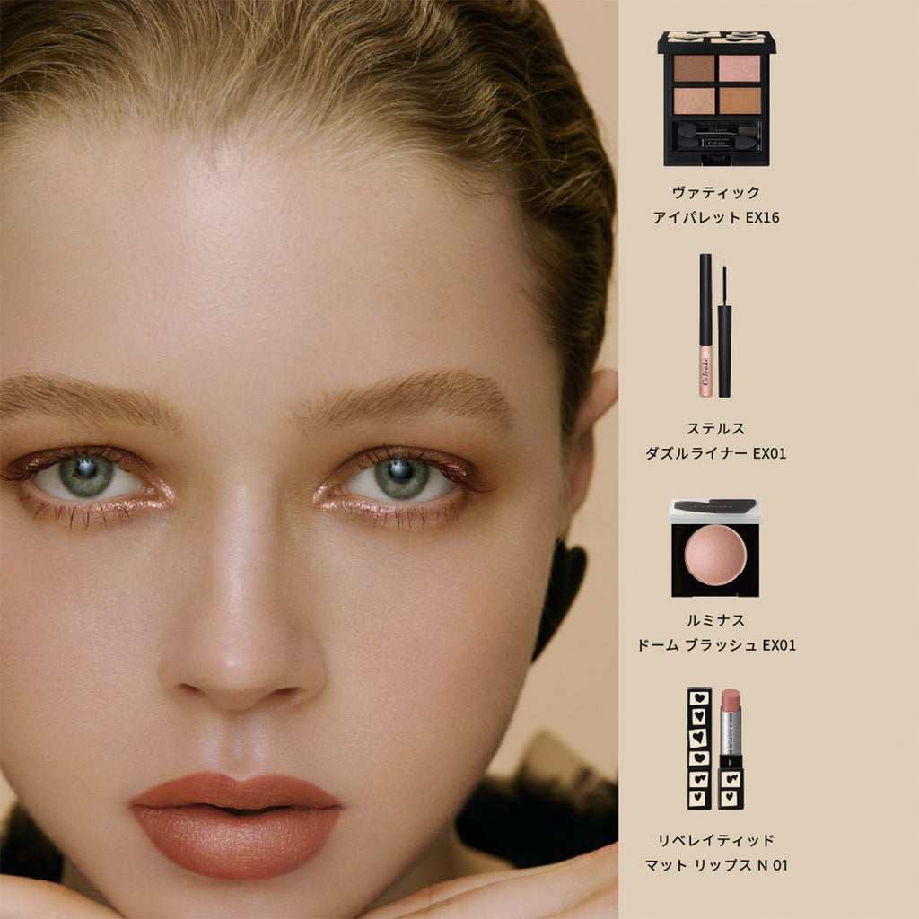 Celvoke Liberated Matte Lips N lipstick showcasing rich color and long-lasting matte finish for elegant makeup