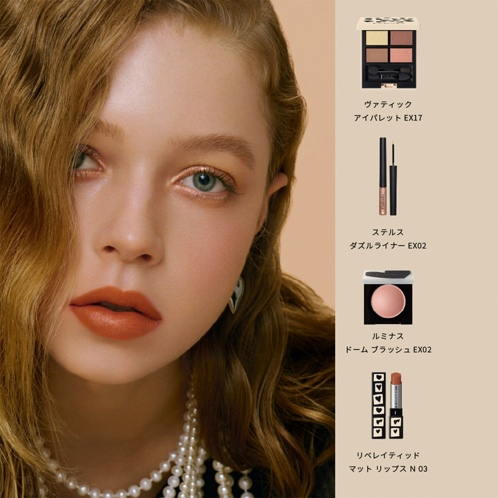 Celvoke Liberated Matte Lips N lipstick showcasing rich color and long-lasting matte finish for elegant makeup