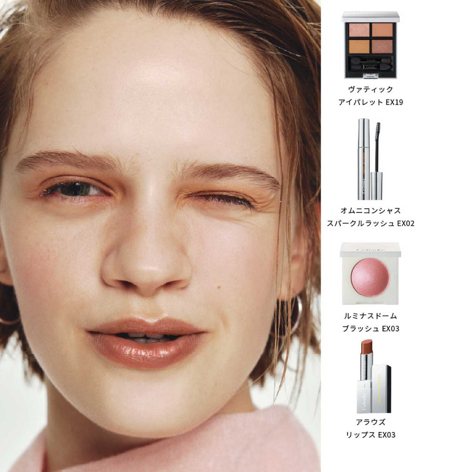 Celvoke Arauz Lips ＜2025 Holiday Collection＞