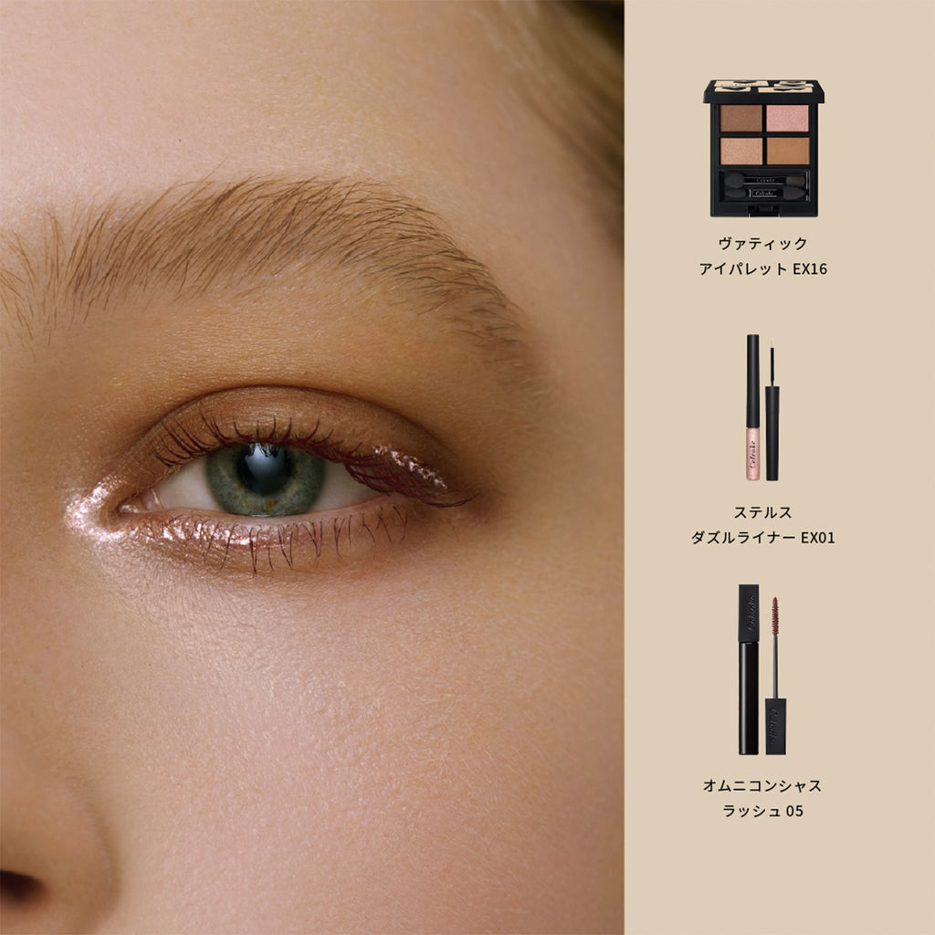 Celvoke Vatic eye shadow palette featuring four shades for versatile makeup looks
