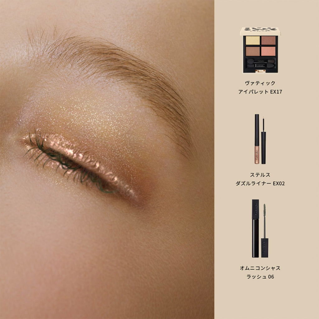 Celvoke Vatic eye shadow palette featuring four shades for versatile makeup looks