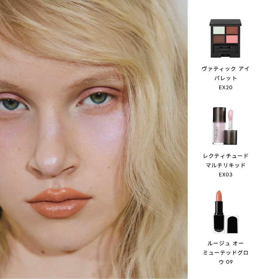 Celvoke Vatic Eye Palette ＜2026 SS Collection＞