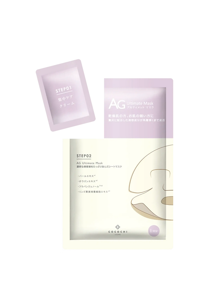 Cocochi AG Akoya Pearl Mask components including cream sachet and mask packet for deep skin hydration.