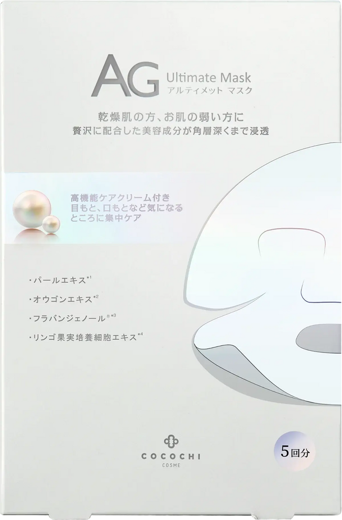 Cocochi AG Akoya Pearl Mask box highlighting Akoya pearl extract and skincare benefits for dry and sensitive skin.