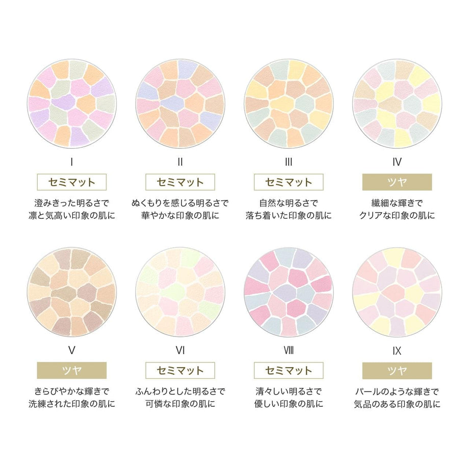 Elégance La Poudre Haute Nuance 27g | Tokyo Beauty Box