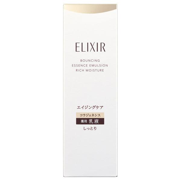 Elixir | Tokyo Beauty Box