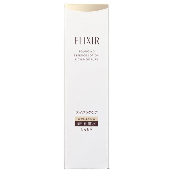 Elixir | Tokyo Beauty Box