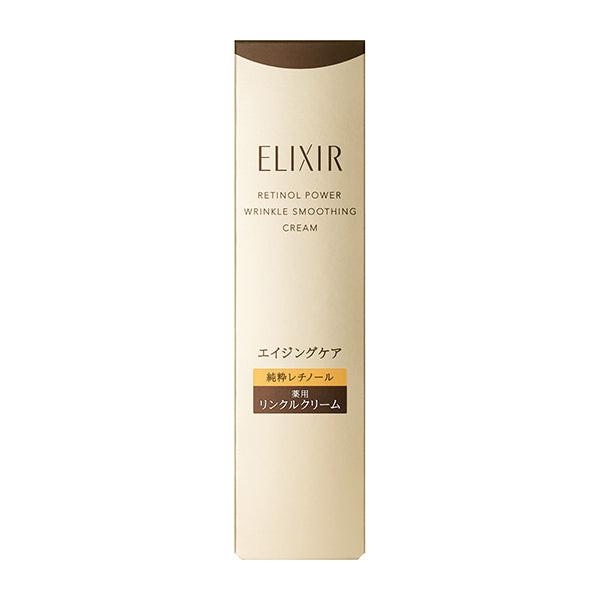 Transform Your Skin with Elixir Superiel Retinol Cream