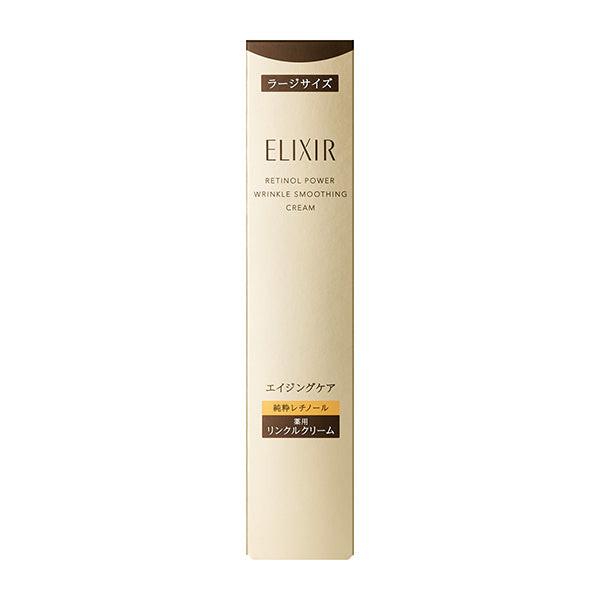 Transform Your Skin with Elixir Superiel Retinol Cream