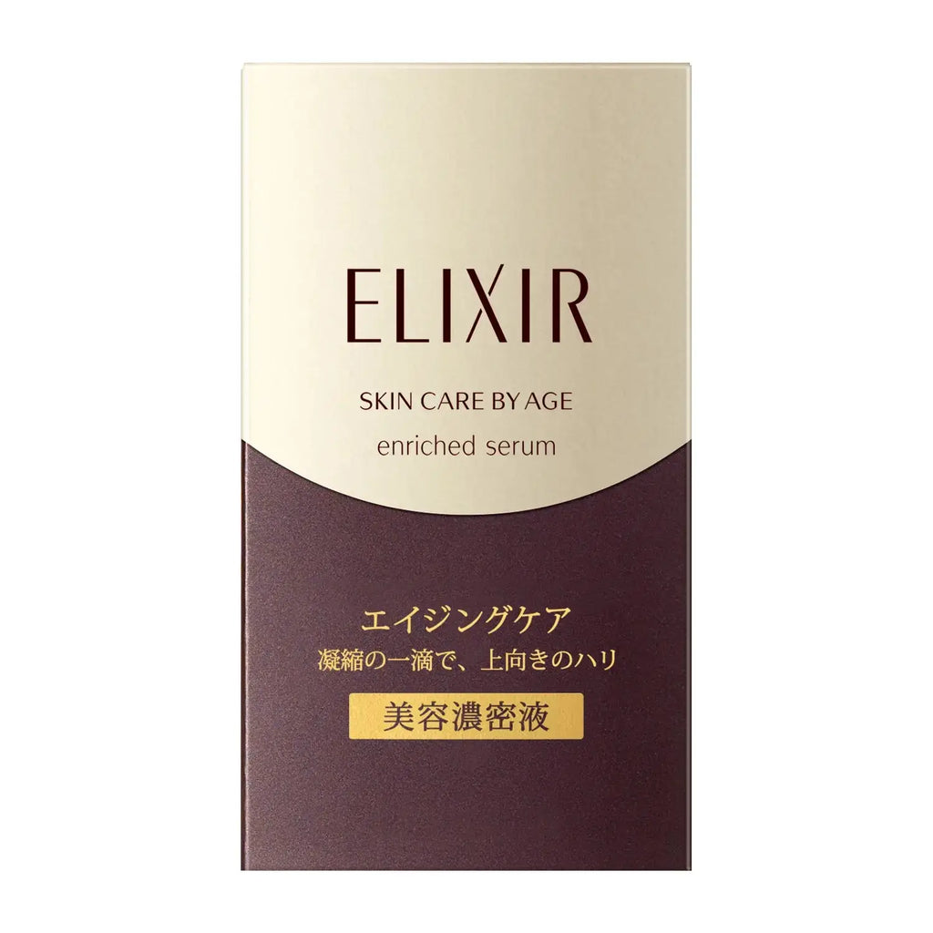 Elixir Superiel Enriched Serum CB 35ml packaging box with a sophisticated design featuring gold and brown tones and product details.