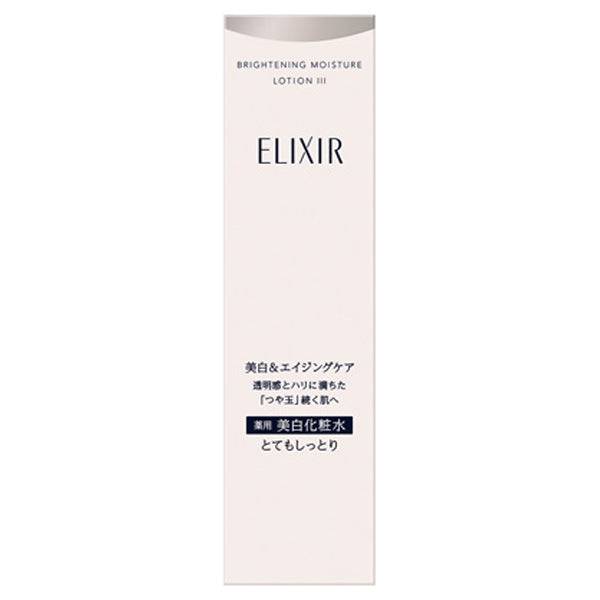 Elixir Brightening Lotion III packaging box with Japanese text detailing its intensive moisturizing and anti-aging features.