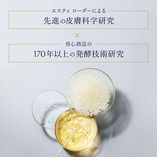 Estée Lauder Aqua Charge cream, exclusive Japan skincare product for deep hydration and luminous skin
