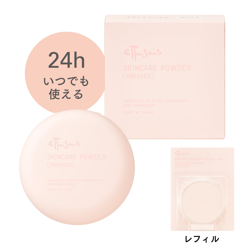 Ettusais Skin Care Powder (Pressed) Clear 7g with packaging. Shine-reducing, pore-blurring face powder with hydrating hyaluronic acid.