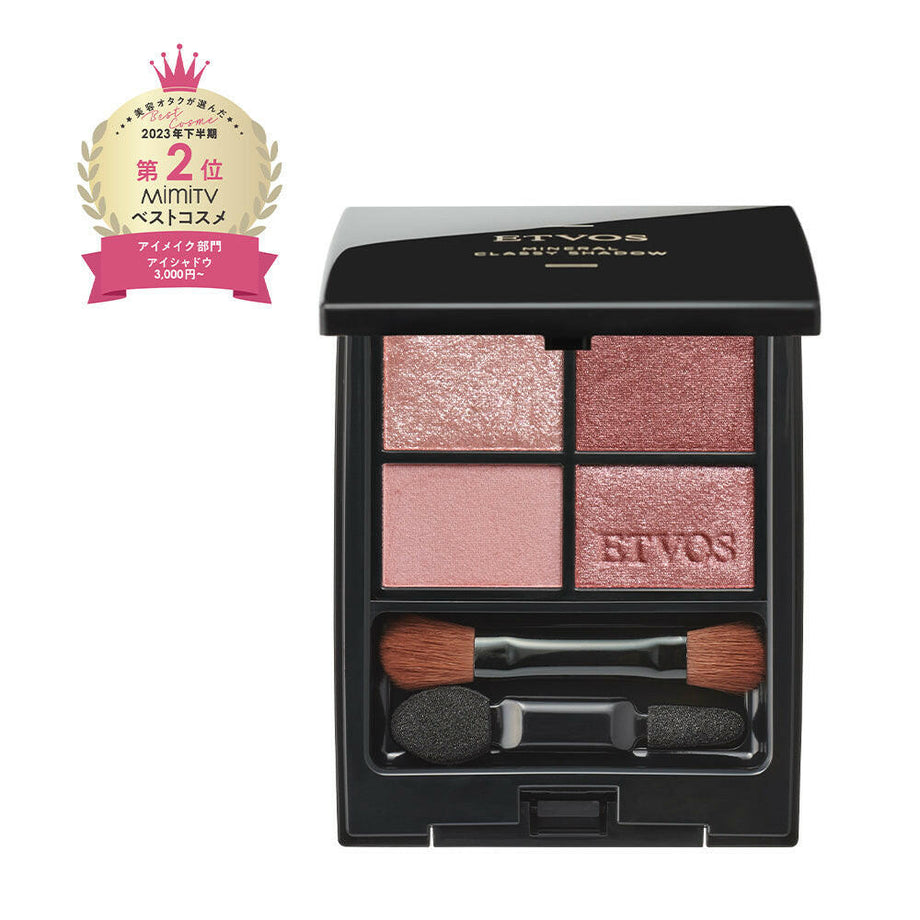 Etvos Mineral Classy Shadow | Tokyo Beauty Box