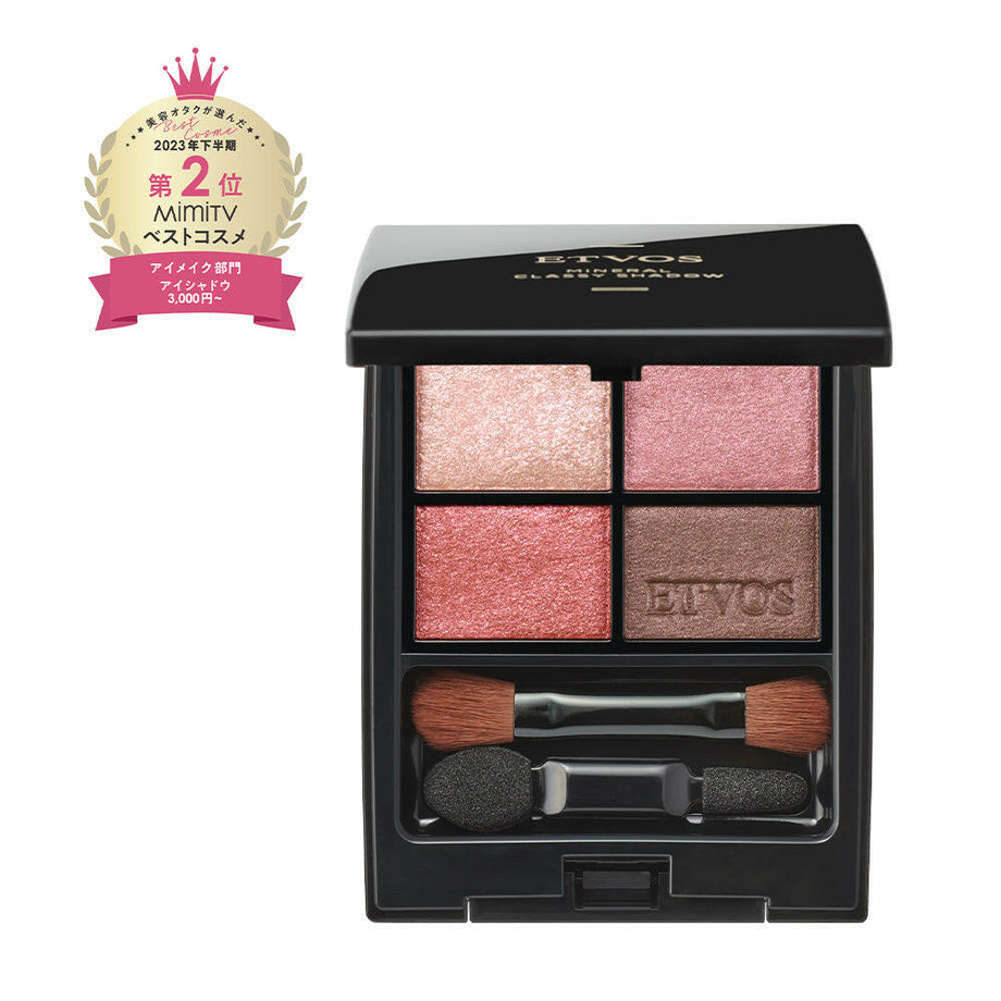Etvos Mineral Classy Shadow | Tokyo Beauty Box