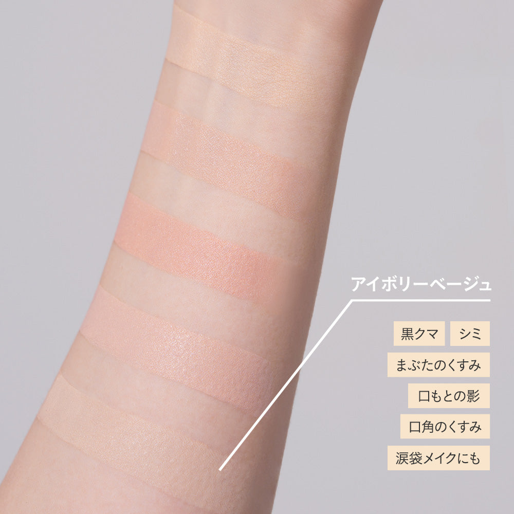 Etvos concealer offering flawless coverage for all skin types with a natural finish