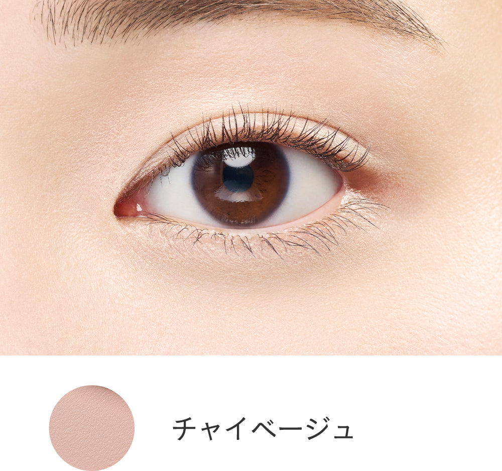 Etvos Mineral Eye Balm providing long-lasting Cream Eye Shadow with natural, gentle ingredients for sensitive eyes