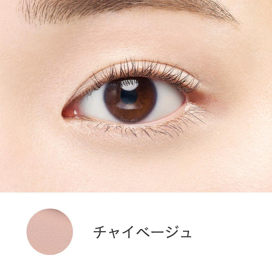 Etvos Mineral Eye Balm 1.7g | Tokyo Beauty Box