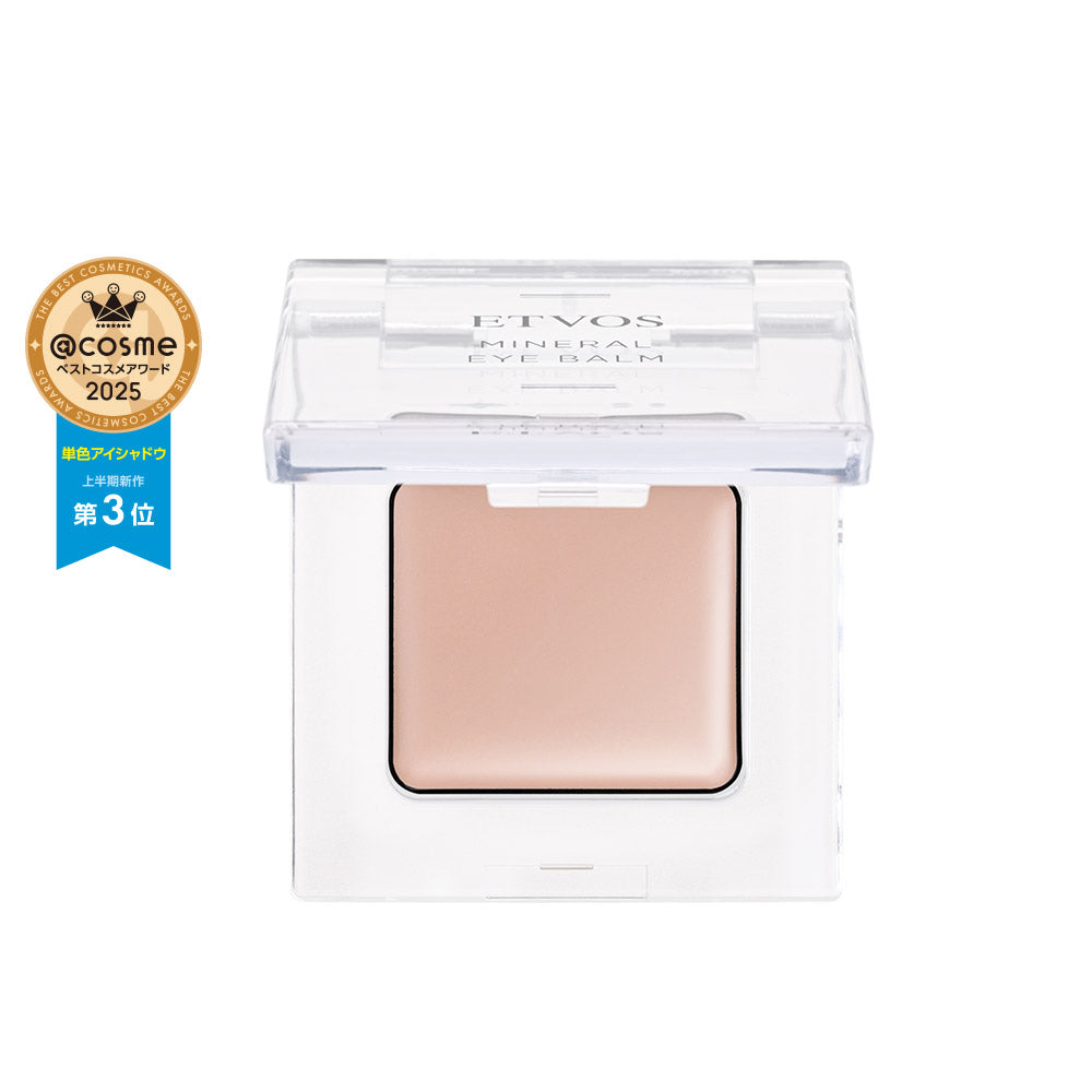 Etvos Mineral Eye Balm providing long-lasting Cream Eye Shadow with natural, gentle ingredients for sensitive eyes