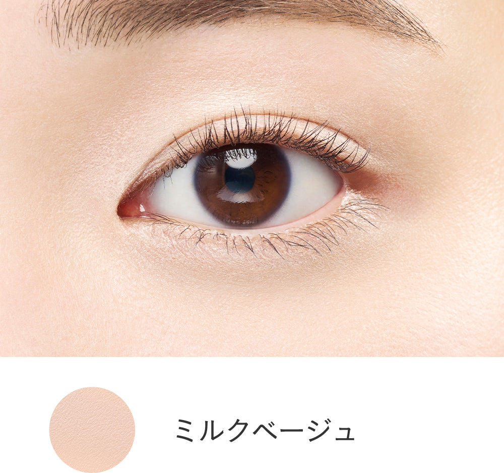 Etvos Mineral Eye Balm providing long-lasting Cream Eye Shadow with natural, gentle ingredients for sensitive eyes