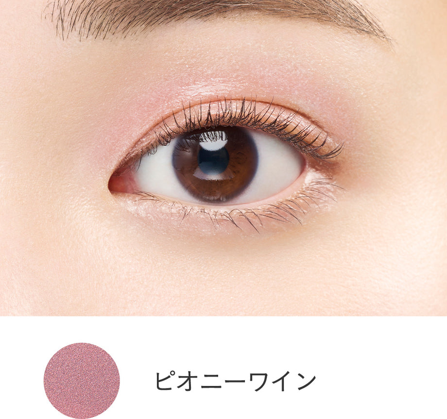 ETVOS MINERAL EYE BALM 4色セット 楽天市場】≪ポイント5倍！9/12 9:59まで≫≪ 2025年 AW 限定色