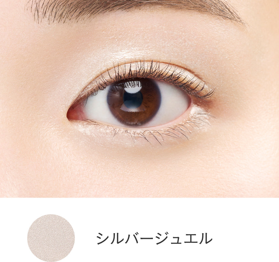 Etvos Mineral Eye Balm 1.7g | Tokyo Beauty Box