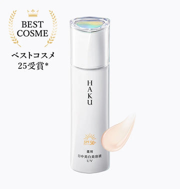haku | Tokyo Beauty Box