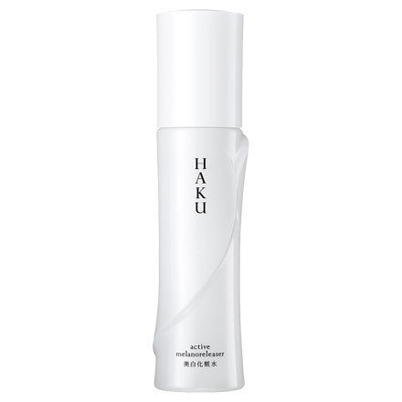Haku Melanoreleaser advanced skin treatment device for effective pigmentation reduction and brightening results