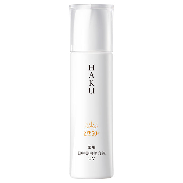Haku Day Brightening UV 45ml sunscreen bottle for skin protection and brightening, Japanese skincare product