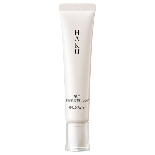 Haku Melanofocus serum bottle for advanced dark spot correction and skin brightening treatment on a white background.