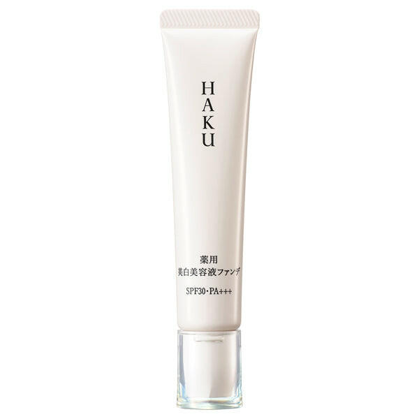 Haku Melanofocus serum bottle for advanced dark spot correction and skin brightening treatment on a white background.