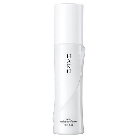 Haku Melanodefenser serum bottle for advanced skin whitening and pigmentation defense