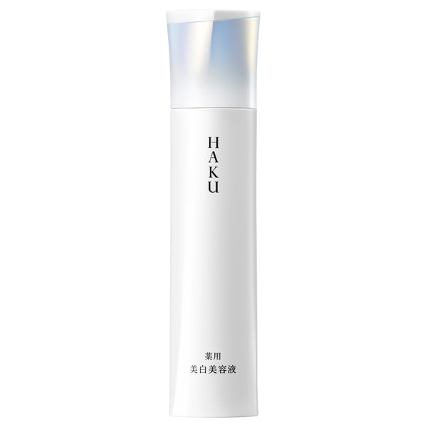 Haku Melanofocus IV serum bottle on white background, targeted dark spot treatment for brighter skin