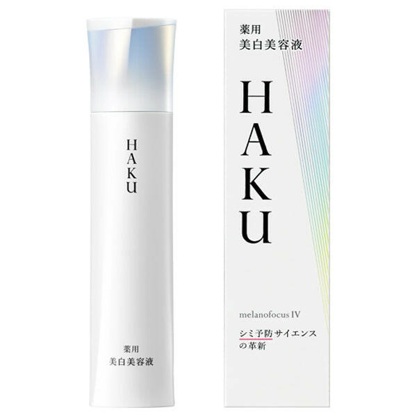 Haku Melanofocus IV serum bottle on white background, targeted dark spot treatment for brighter skin